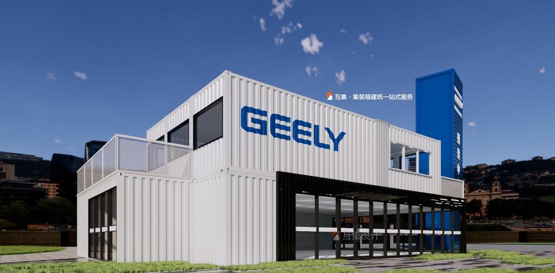 
山东吉利营销中心集装箱售楼部 -4