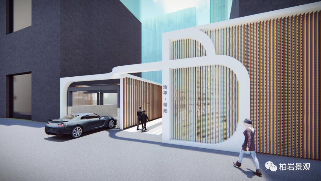 柏岩·初心 |治平·锦阳： 万象焕新，共享人文社区-19