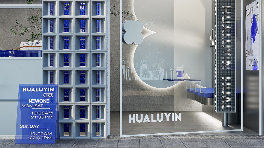 HUALUYIN 花咖丨NEWONE✖️+ ONESAW 顽形-30