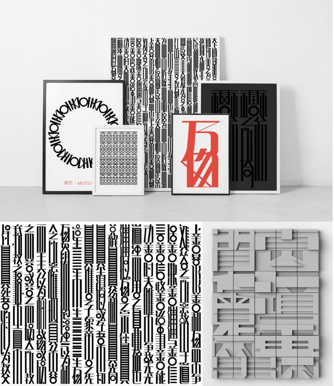 渡悦笙酒吧 | 小户型茶室设计典范-79