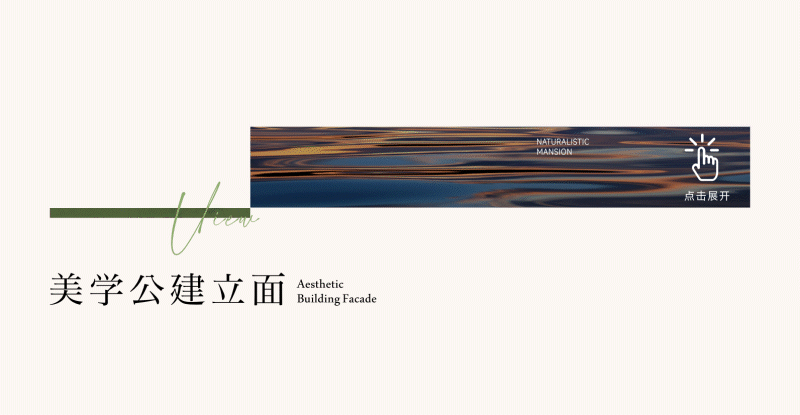 越秀·观樾丨中国广州丨广州 PONE 普利策-34