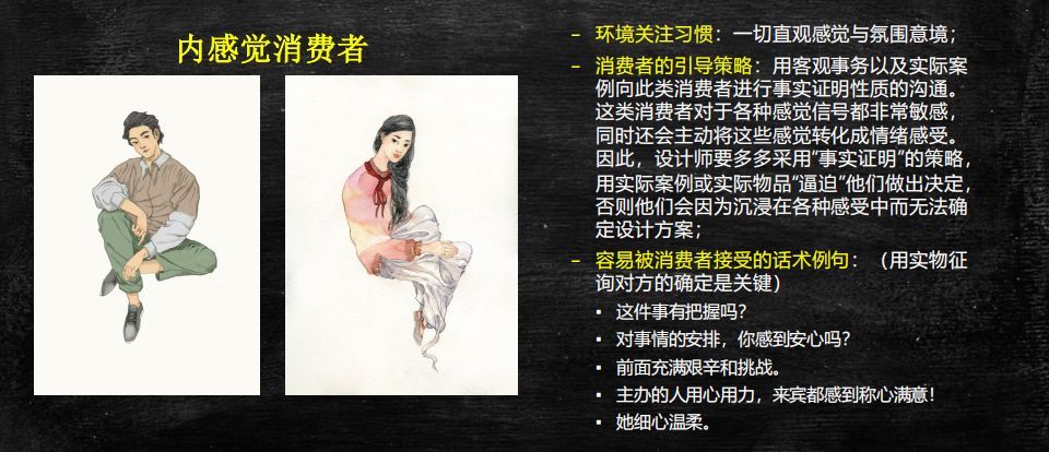 青年设计师成长计划 | 行业趋势与技能提升指南-105