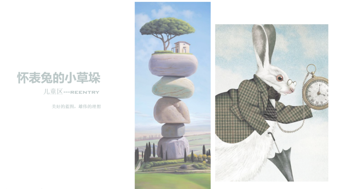 中海·金地中央园著丨中国金华丨赛拉维设计-52