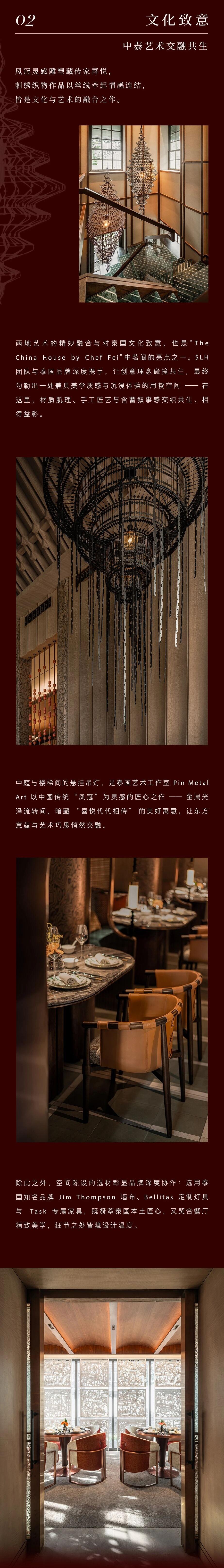 曼谷文华东方酒店丨SLD设计-4