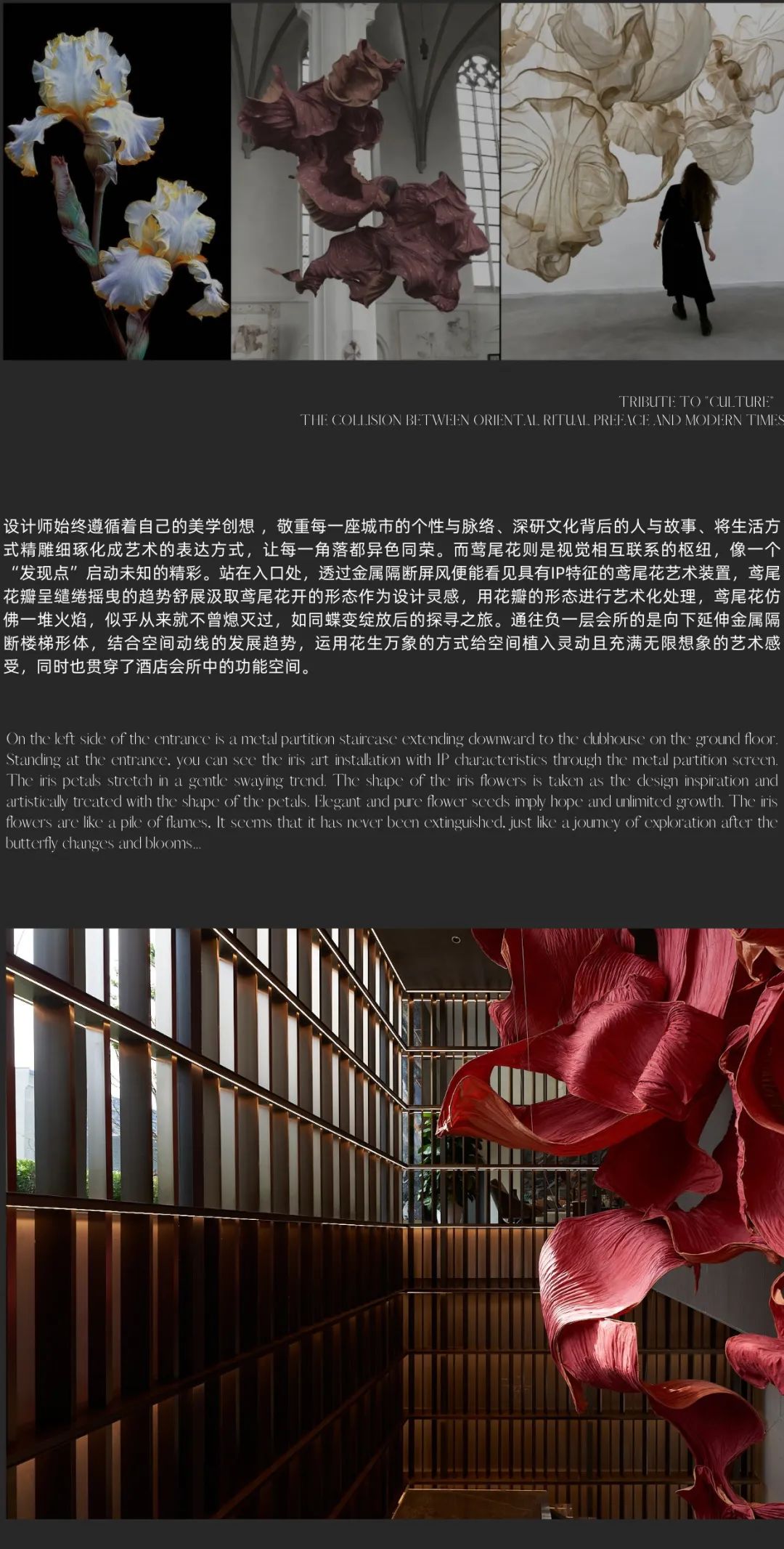 璞云东方｜武汉金地国际城丨中国武汉丨董世建筑-1