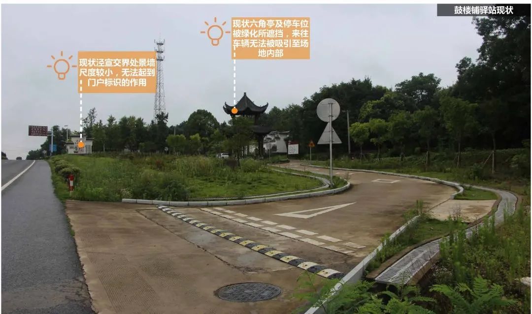 S206 泾县美丽公路环境整治工程丨中国安徽丨上海亦境建筑景观有限公司,上海交通大学设计学院-80