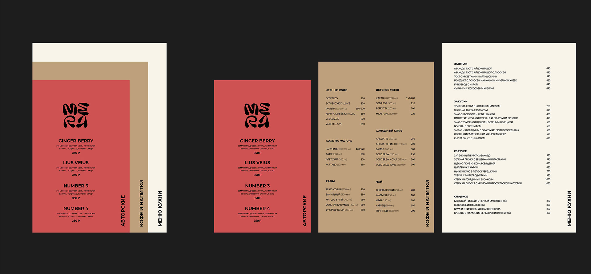 梅拉咖啡店丨俄罗斯-38