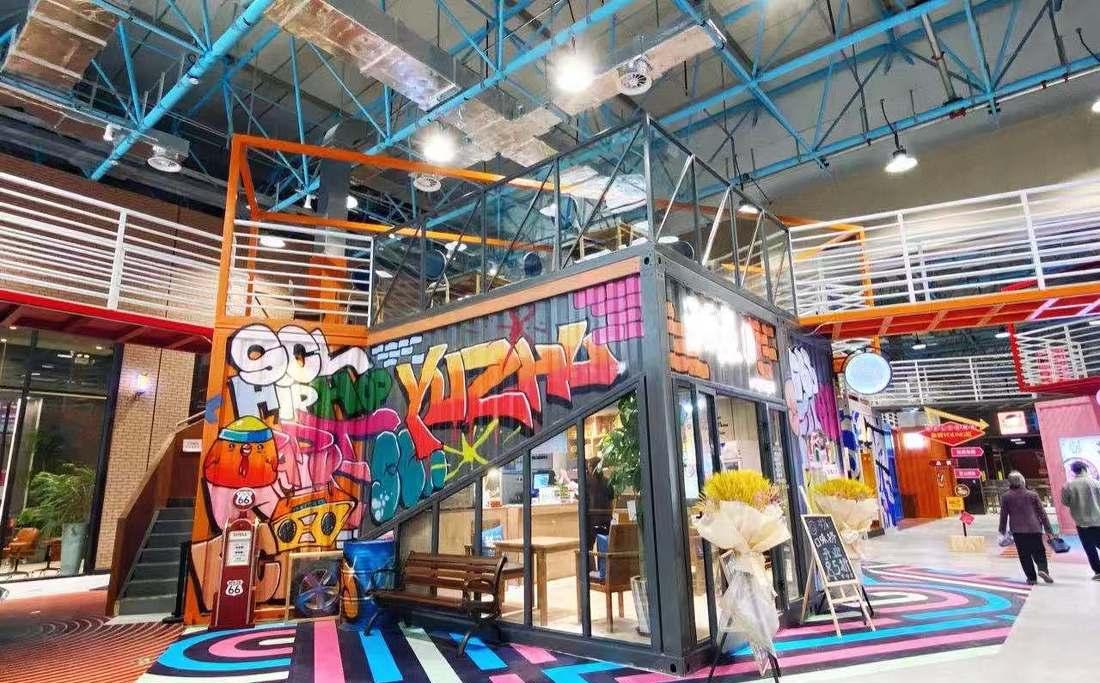 
互集百联曲阳集装箱商业中心 -4