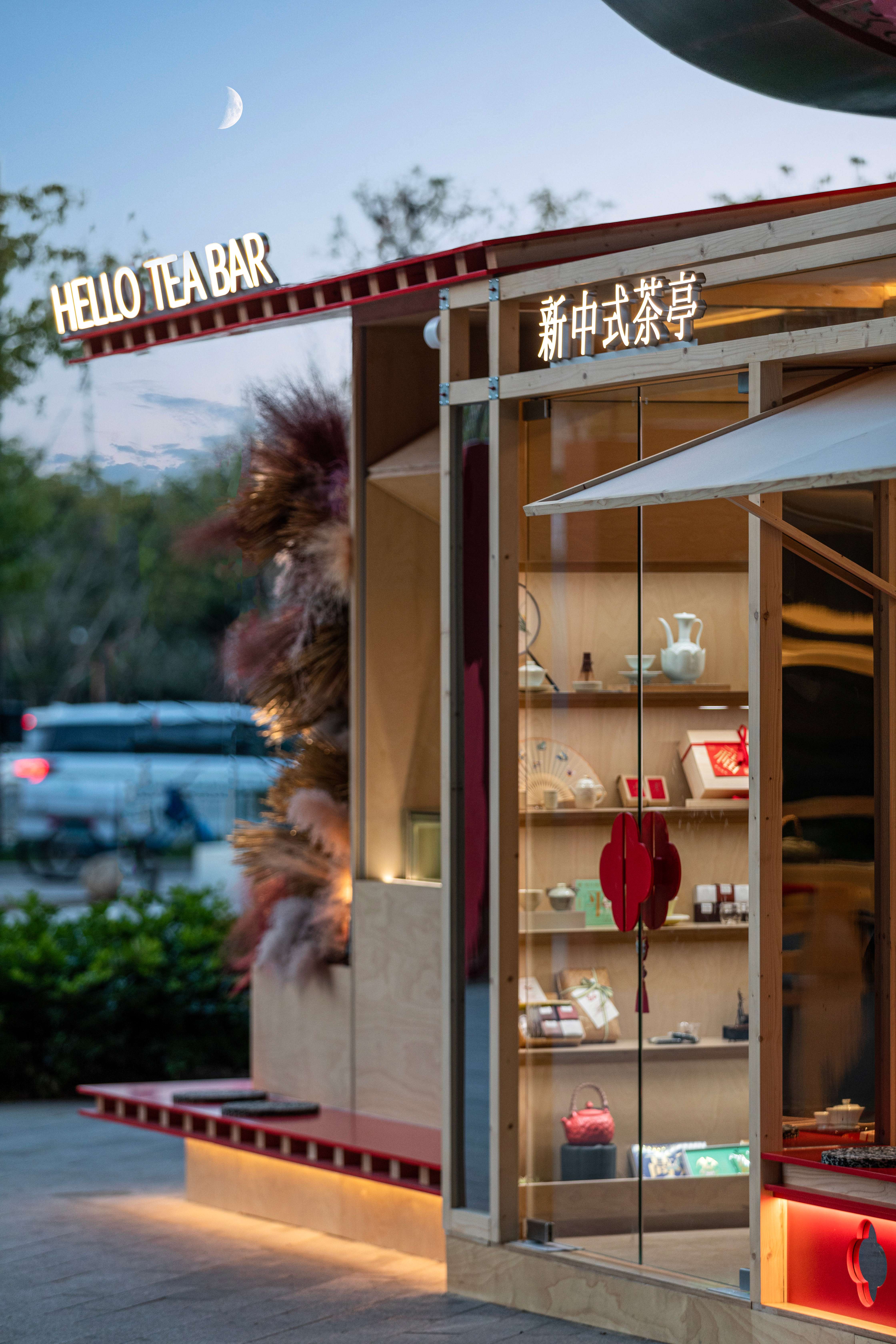 HELLO TEA BAR 新中式茶亭丨中国杭州丨Hello Brand Design 哈喽品牌设计-41