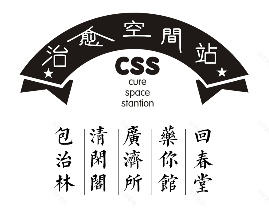 《治愈空间站》——西安沉浸式主题展,药类 IP 温暖人心-5