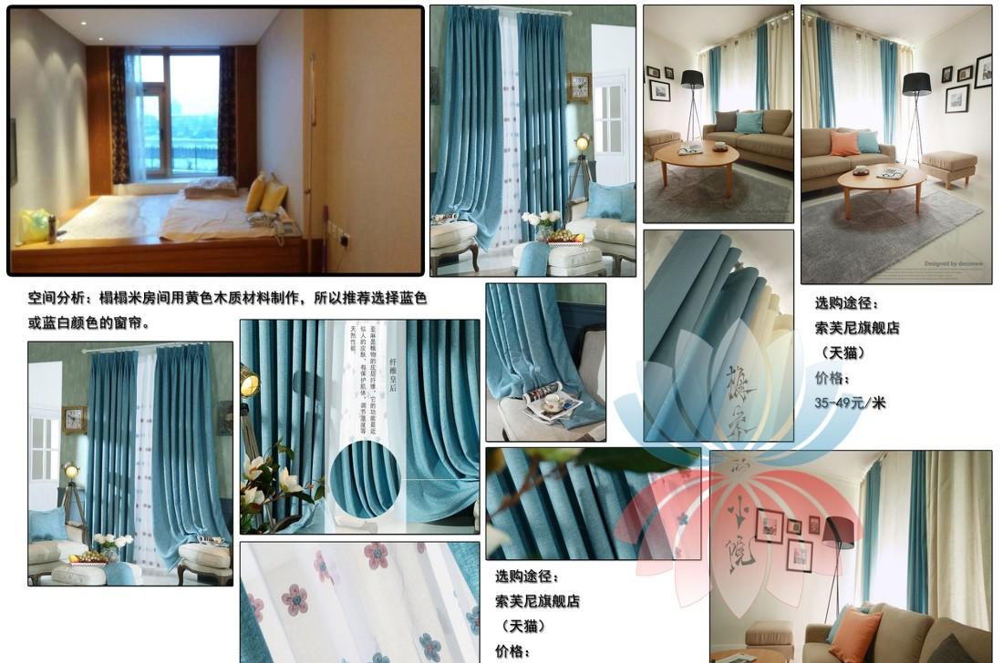 
别墅软装陈设 -8