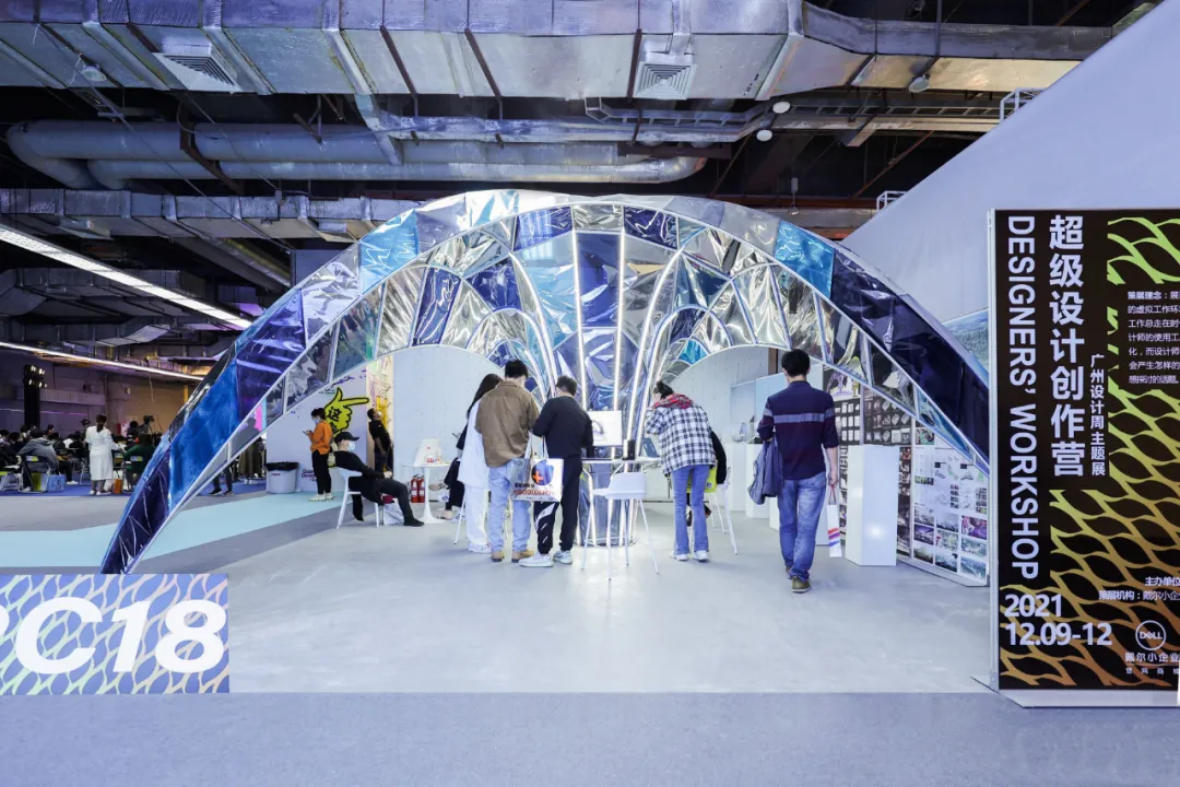 戴尔超级设计创作营丨中国广州丨平介设计-33