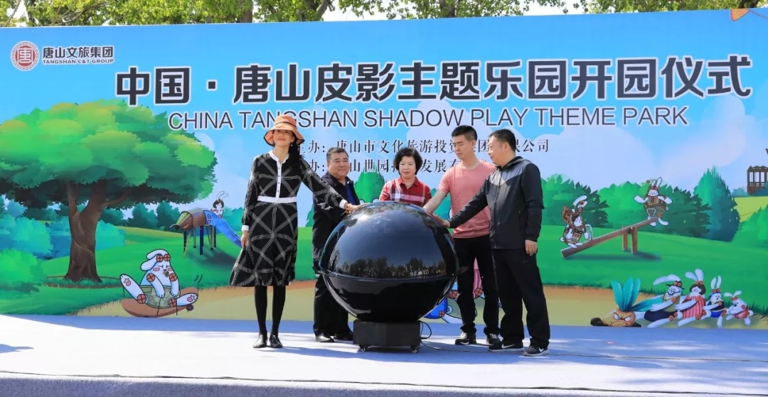 中国唐山皮影主题乐园二期丨奥雅设计,洛嘉儿童-4