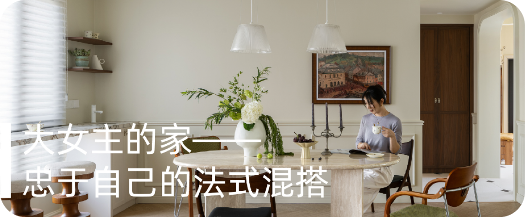 造一所精神充电站——充满民国书香气的家-97