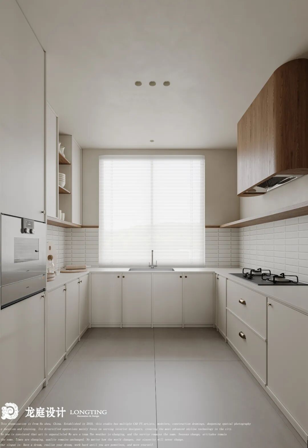 天澜湾梦栖温馨美居丨中国湖州-36