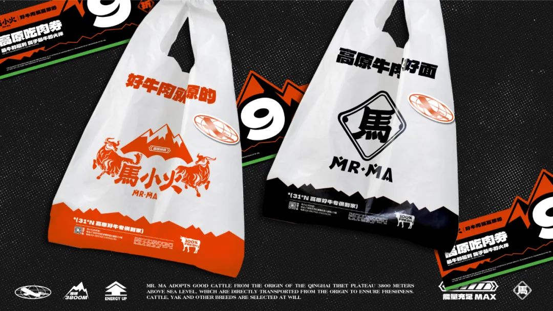 去野日报 | 马小火·高原现卤牛肉拉面-95