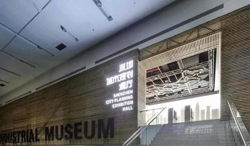 深圳城市规划展厅-7