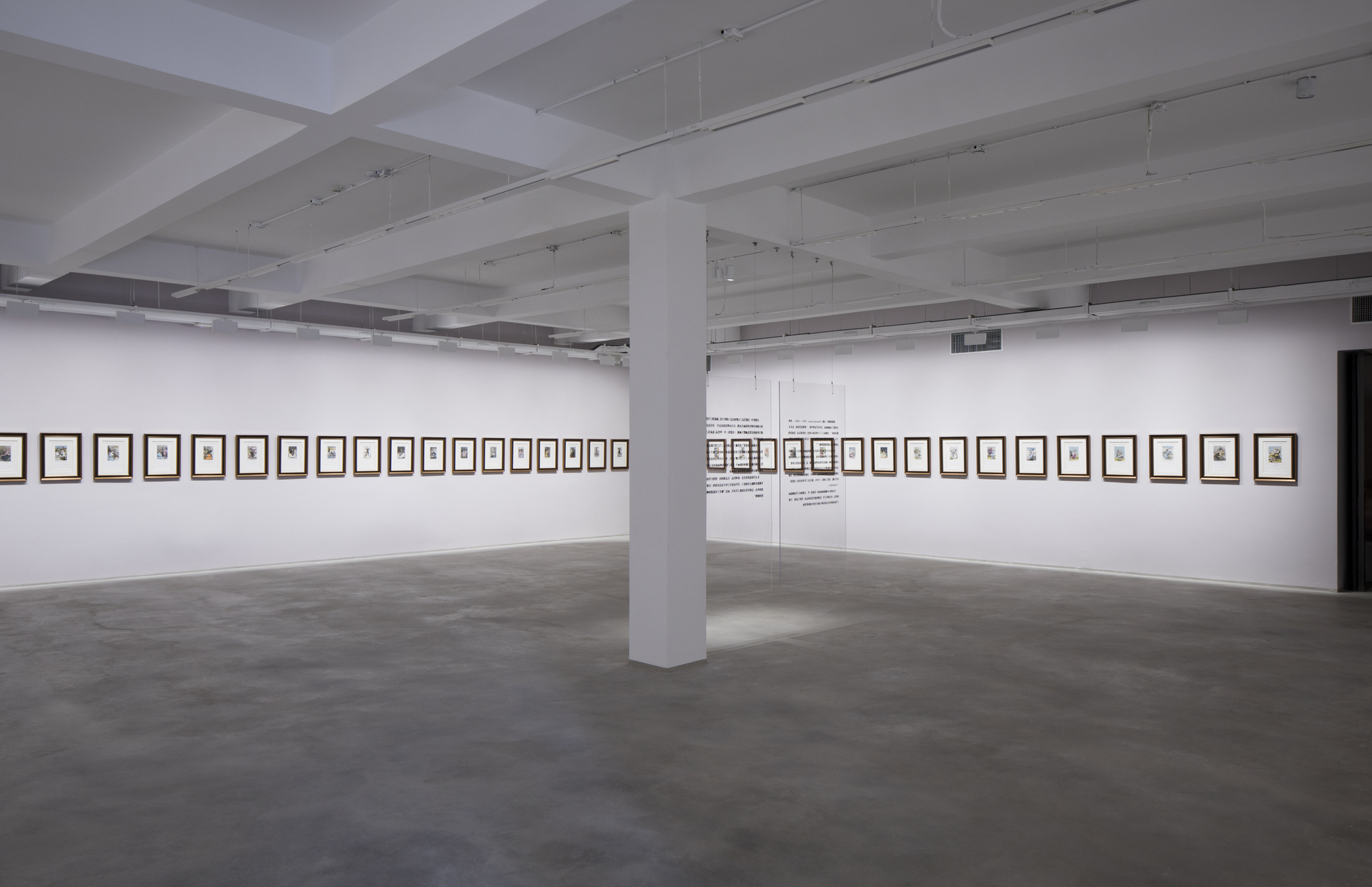 Red Plum Culture and Creative Park / AAarchitects + IIA Atelier-53