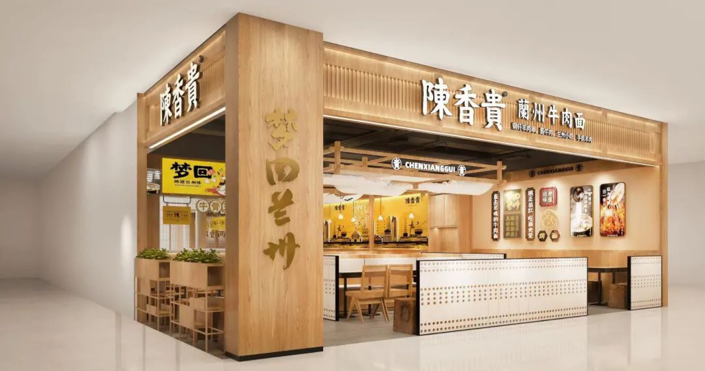 陈香贵 · 兰州牛肉面品牌设计之旅丨中国深圳-40