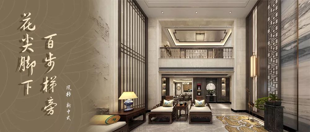 1000㎡新中式 | 设计不是一种风格，而是一门语言！-0