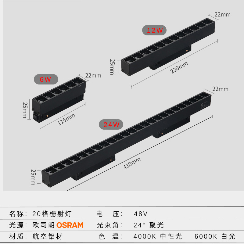 无主灯设计磁吸灯 全家福来了-8