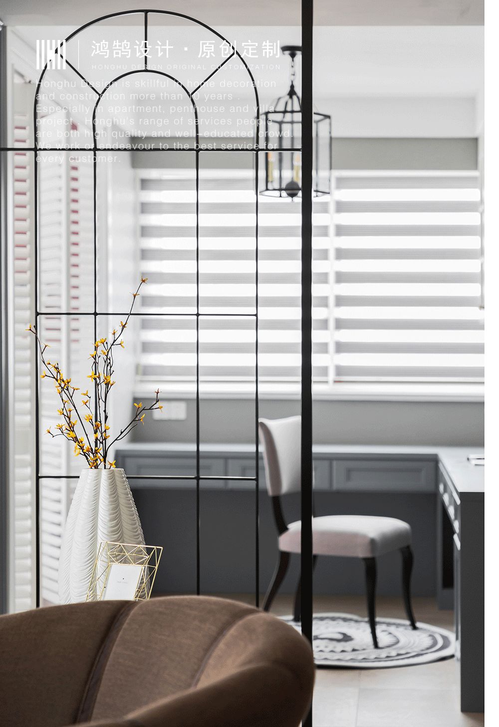 花漾轻奢美式,兼顾功能与美感的 140㎡四口之家-1