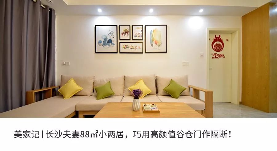 长沙护士的 131㎡日式原木之家,超多收纳空间诠释懒人哲学-85