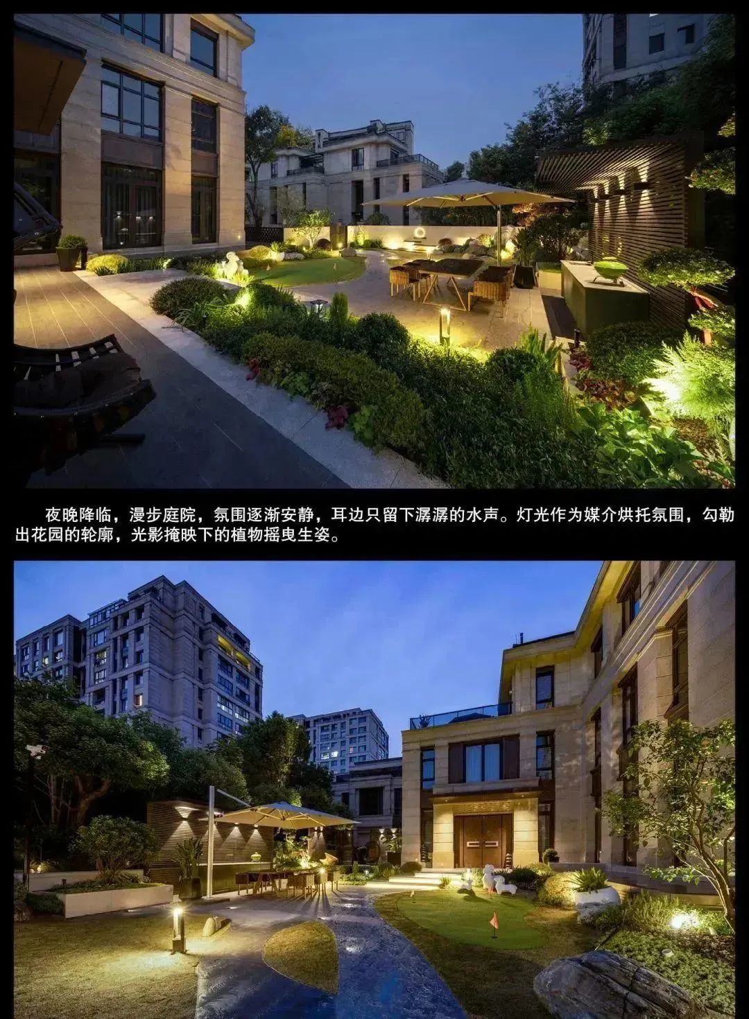 云杉庭园 · 极简主义的庭院设计之美-11