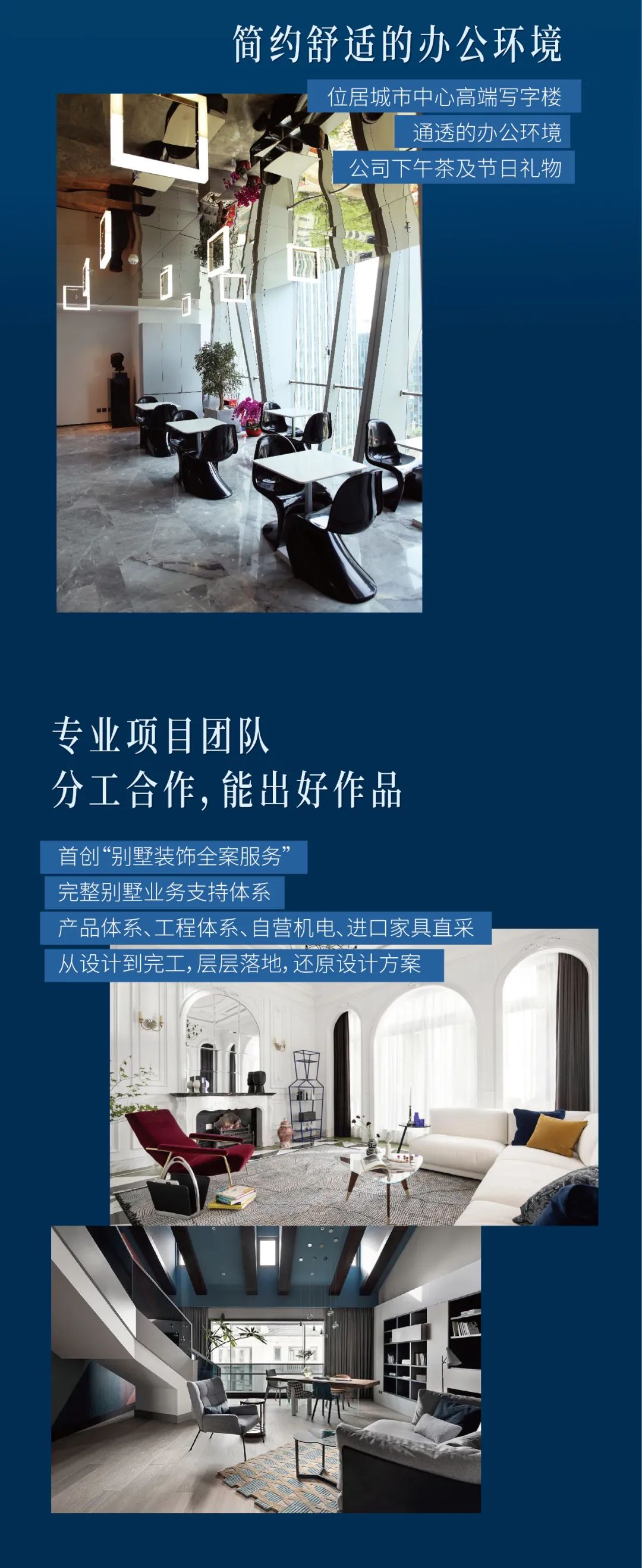 尚层广州高端别墅装饰丨中国广州丨尚层装饰-9