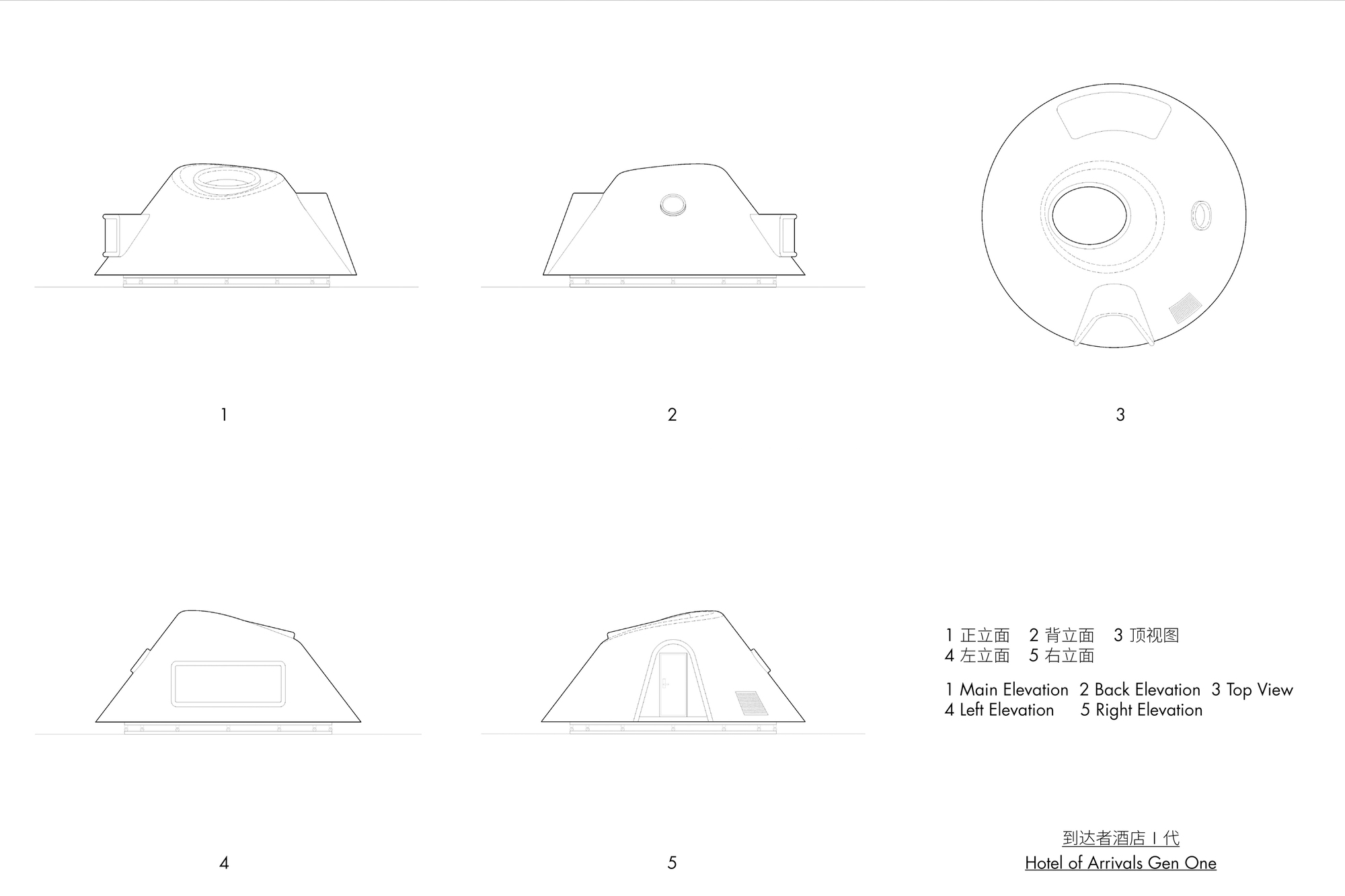 抵达大厅酒店内的火山丨中国锡林郭勒丨PLAT ASIA-57