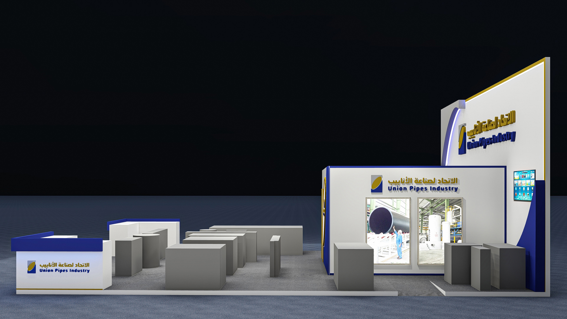 Union Pipes Industry Exhibition-2