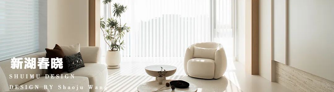 时代悦府·浪漫缩影丨水木新作-179