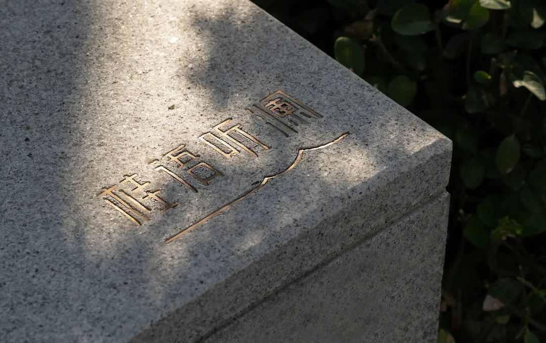 北京绿城·桂语听澜大区丨中国北京丨佳联设计-35