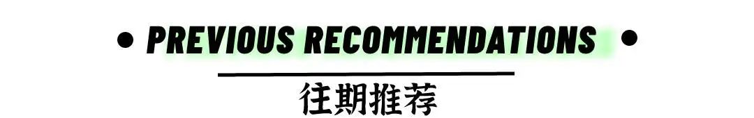 形道新作|和泓融城府 一屋两人三餐四季-87