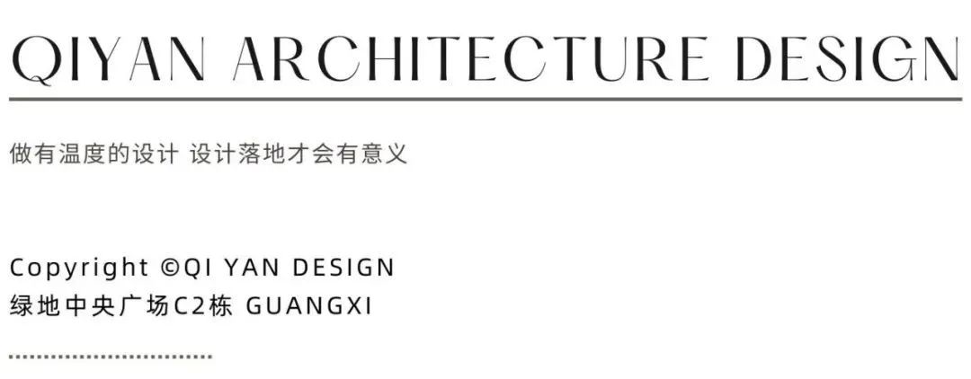 南宁趣玩家族住宅设计丨中国南宁丨柒颜设计-0