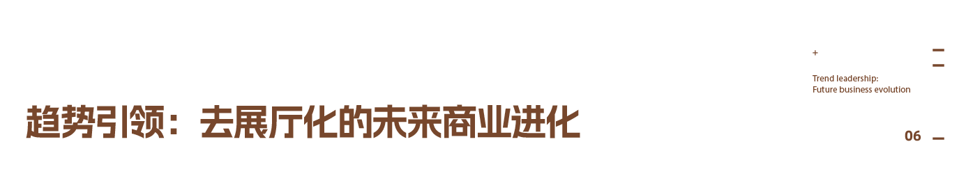天津圣都整装精品馆（天塔店）丨中国天津丨峻佳设计-81