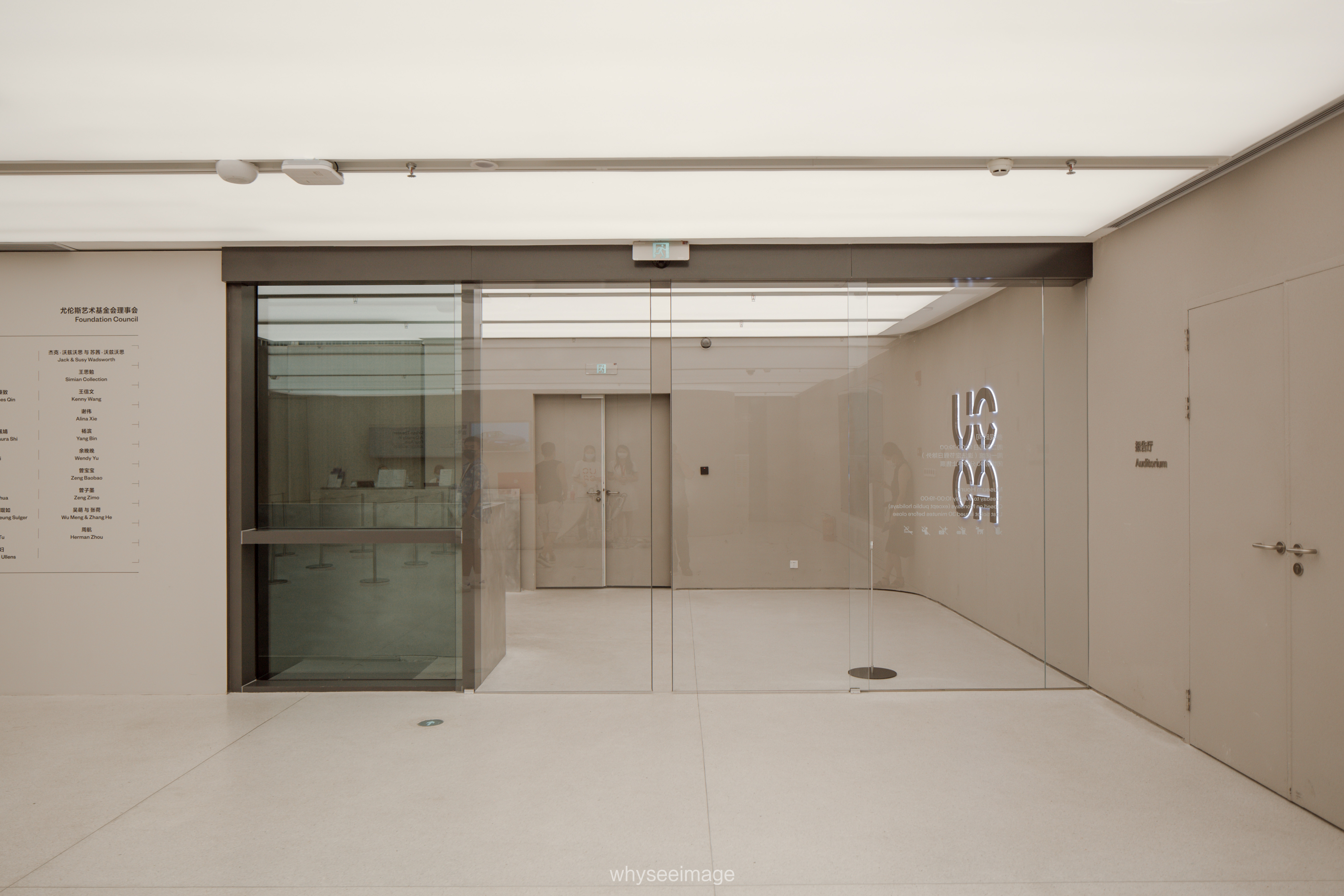 尤伦斯当代艺术中心上海馆丨中国上海丨SOIL-16