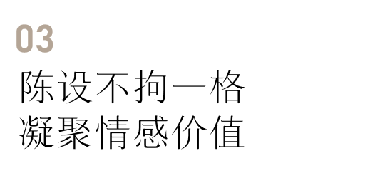 85㎡轻法式奶油风 · ins 风博主的浪漫之家丨中国北京丨博洛尼-28