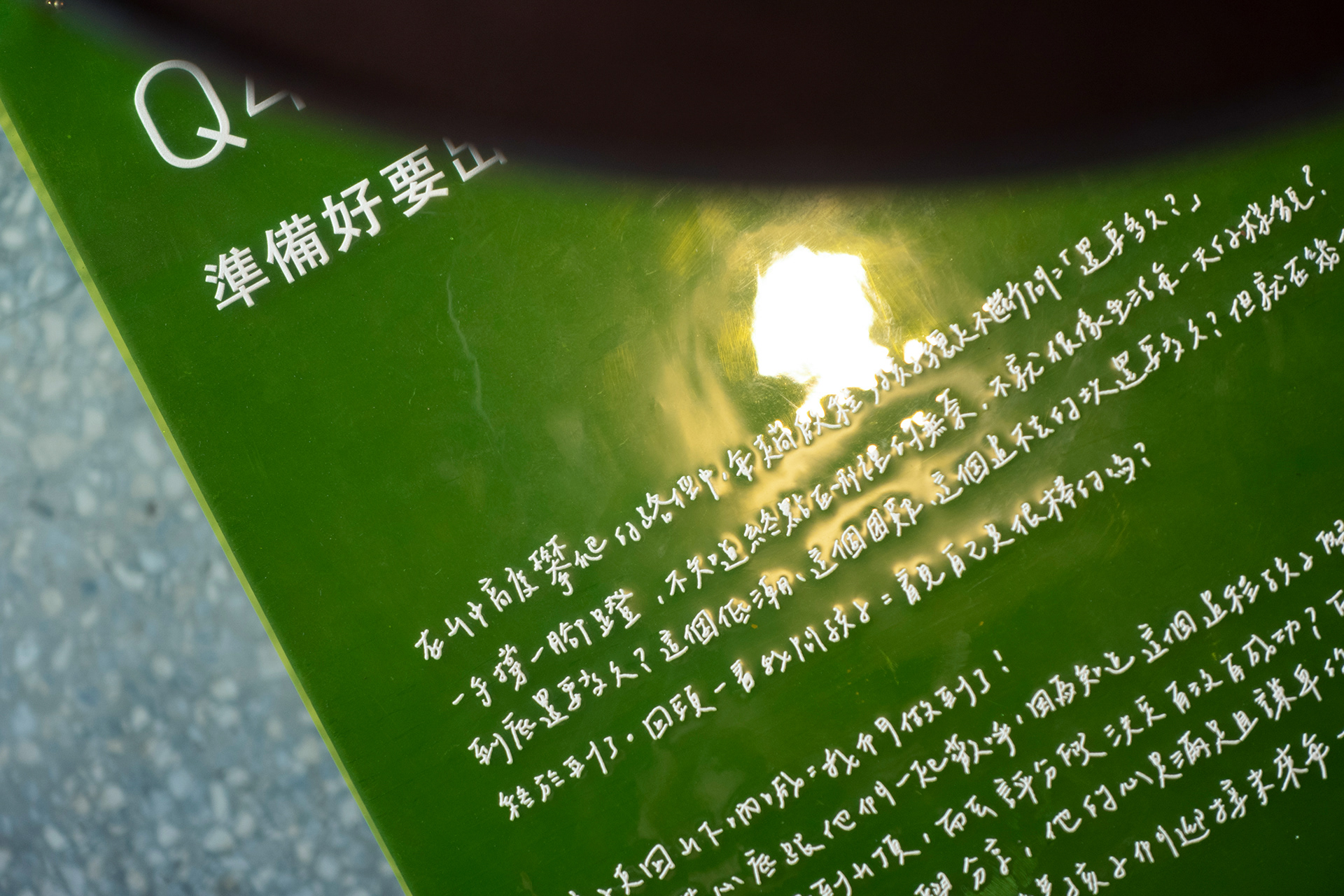 走桃花 RUNNING TAOYUAN丨格式设计展策-41