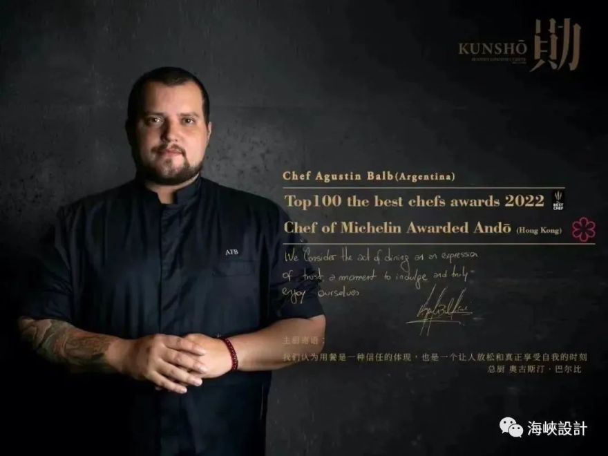 勋·KUNSHO 创意料理丨中国厦门丨泉州结禾设计机构-78