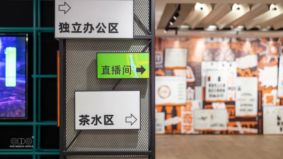 爱奇艺文创产业园(永川)丨中国重庆丨ODO-52