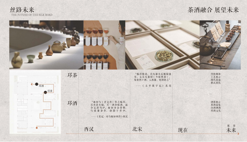 成都“南丝路第一站”茶马驿站丨中国四川丨上海和睿规划建筑设计有限公司-46