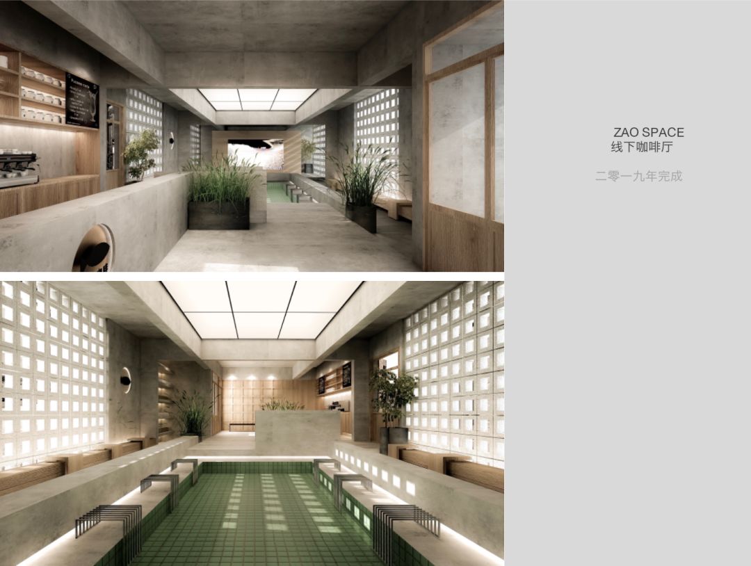 以拍会友 | 设计师如何在忠于客户与忠于自己间找平衡?-171