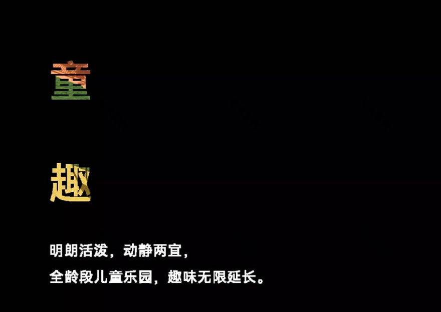 佛山中海金玺公馆景观设计丨中国佛山丨广州市泛澳景观设计有限公司-41