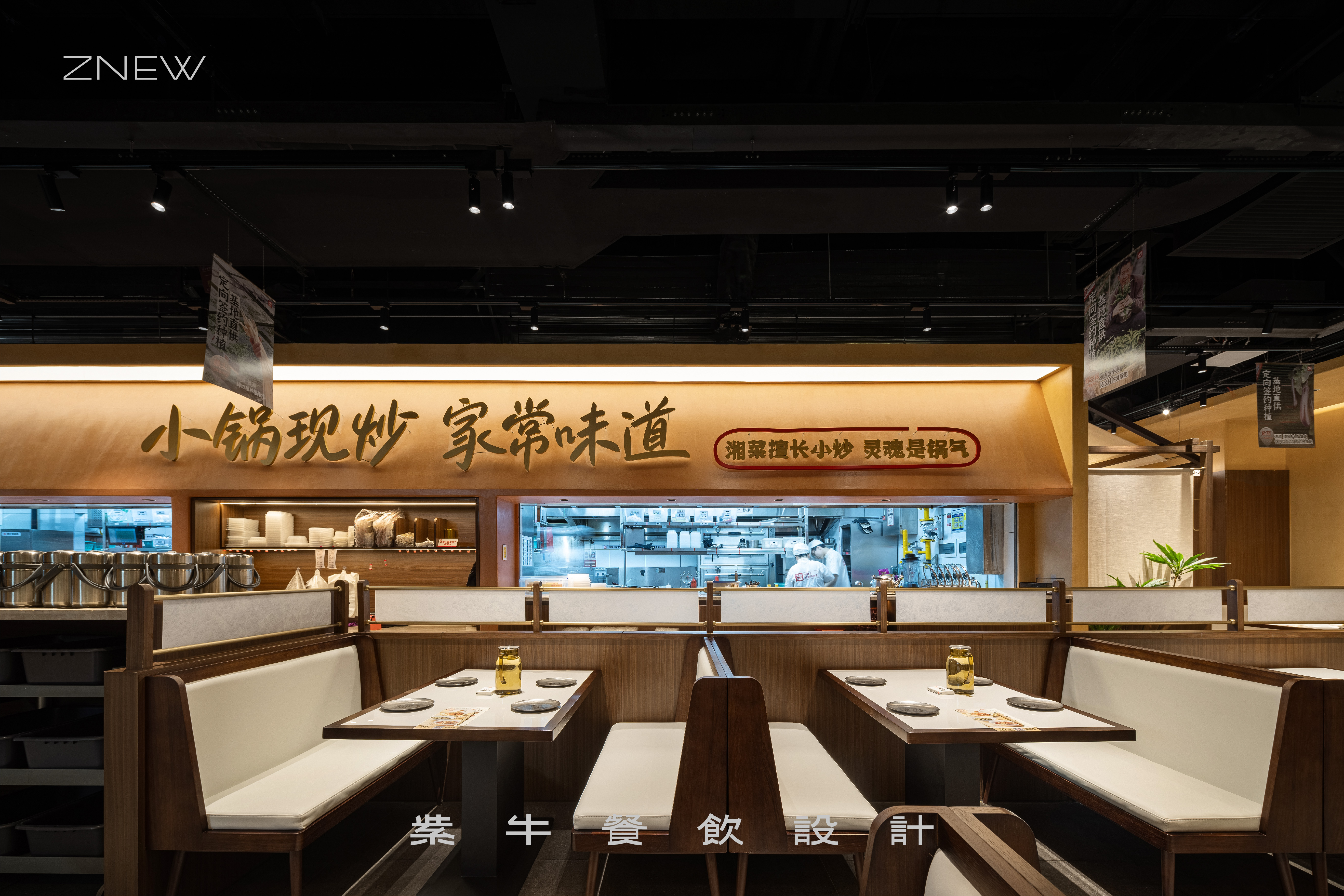 大碗先生（凯德壹中心店）丨中国长沙丨紫牛餐饮空间设计-6