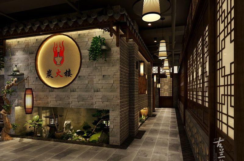 哈尔滨炭火楼火锅店——中式园林艺术与美食的完美融合-7