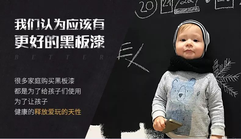 童年小天地 | 打造宝贝的趣味乐园-160