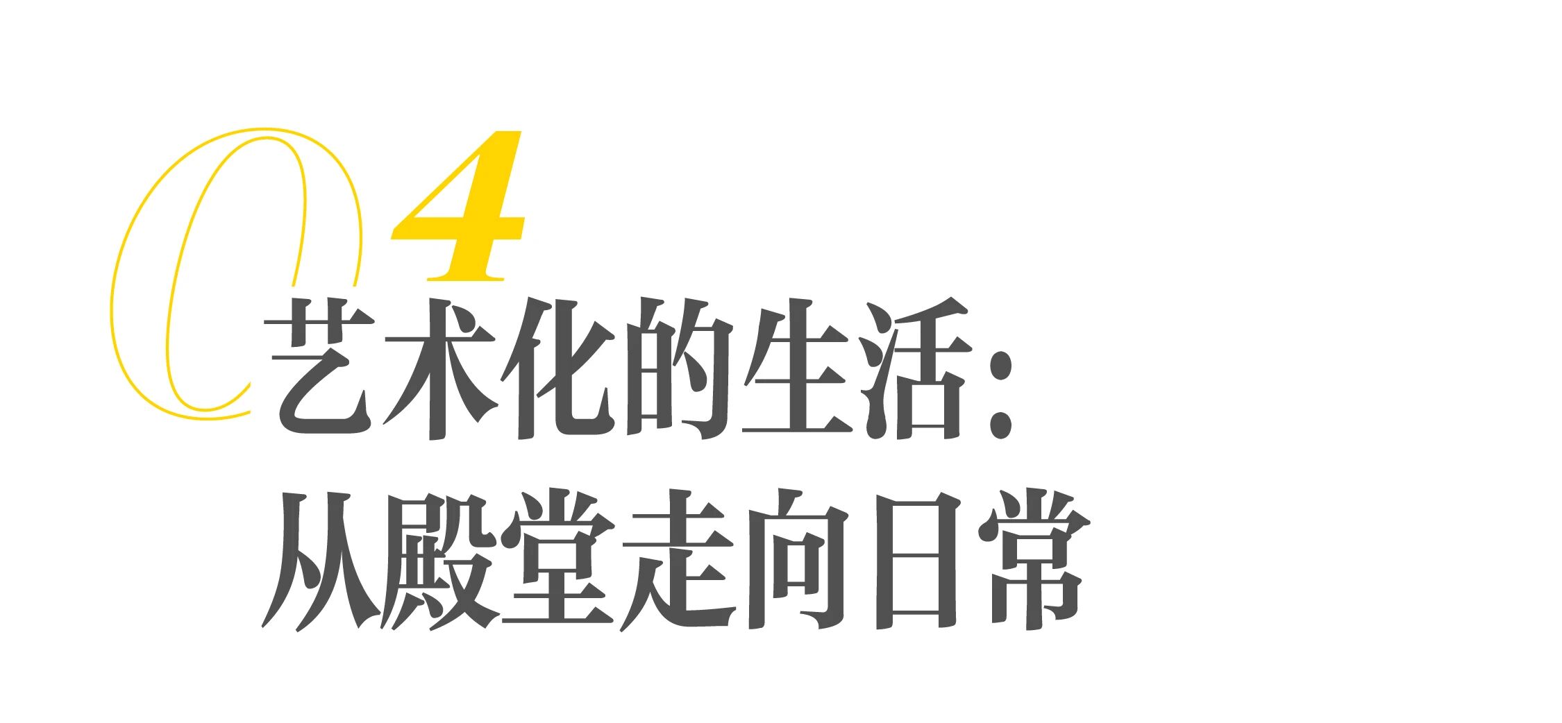 从上海到洛杉矶:跨越国度的“双城故事”住宅设计丨美国洛杉矶丨MOZ SPACE,摩兹设计-59