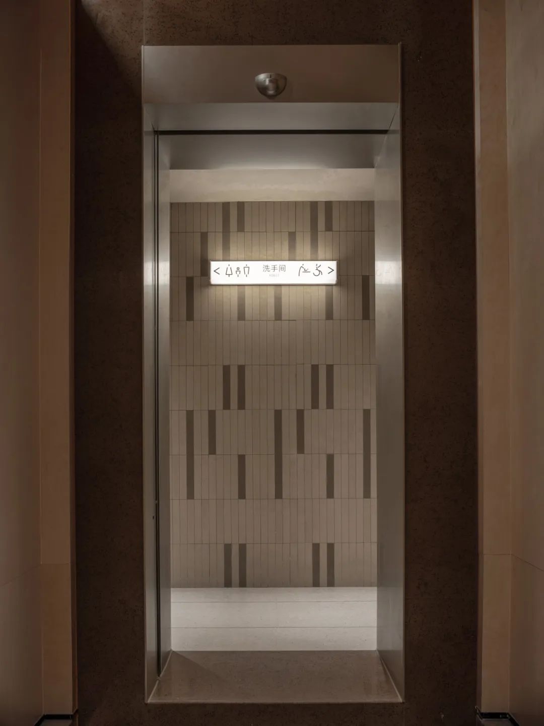 南兴里:未来城市人文社区丨中国杭州丨TOMO 東木筑造-221