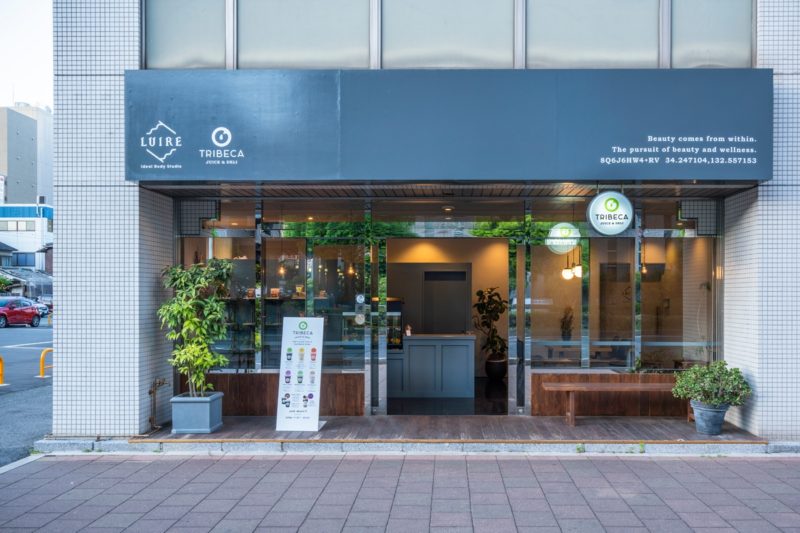 翠贝卡果汁熟食店丨日本广岛-16